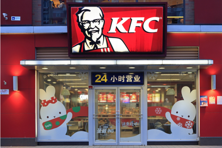 Yum China stock - Ugly Yum China Stock Is Likely to Fall Further