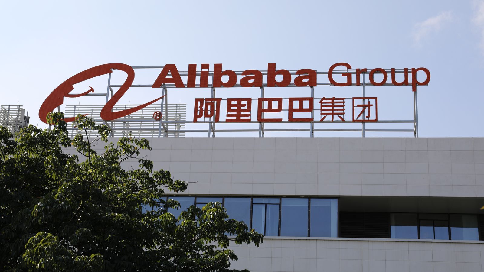 Alibaba Group (BABA stock) headquarters sign located in Hangzhou China